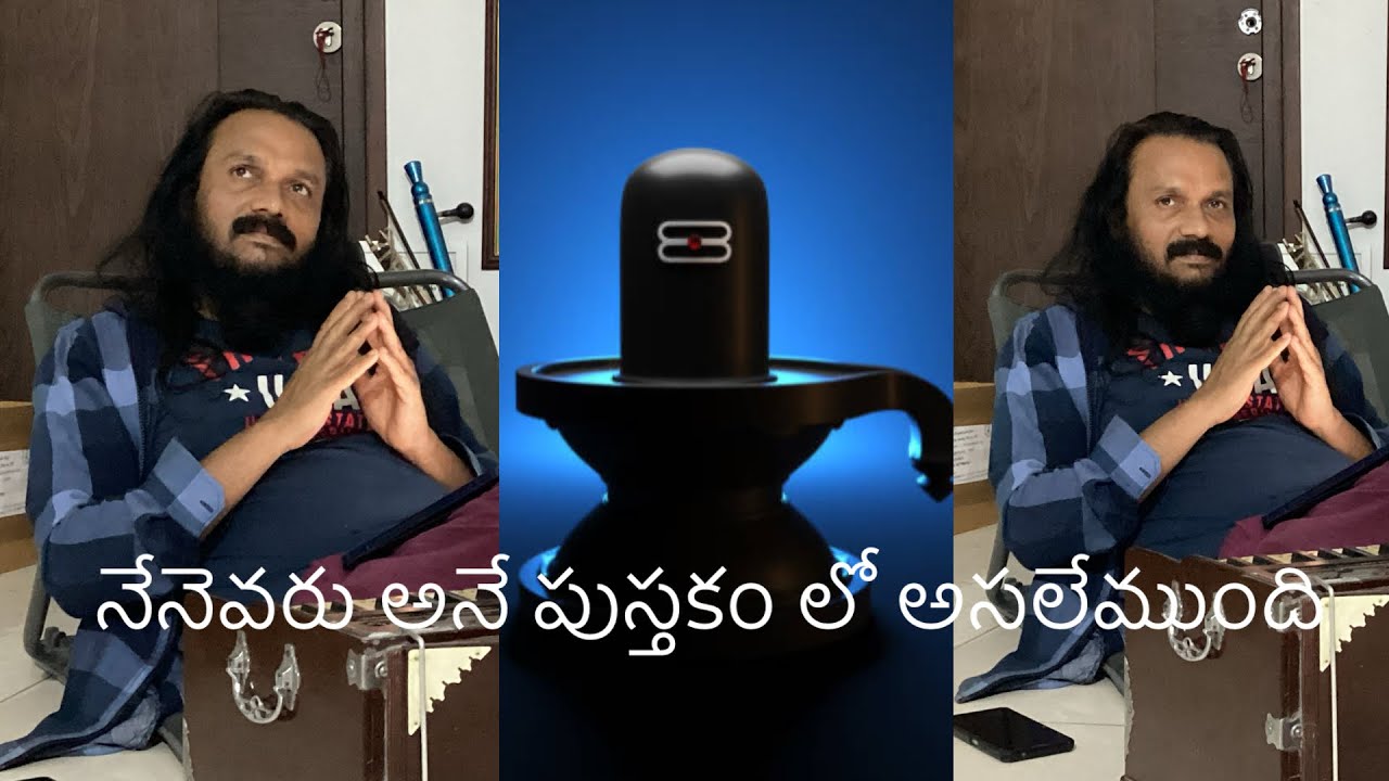 అంతా ఈశ్వర కార్యమా అని అడిగితే అవునని చెప్పిన రమణ మహర్షి🌹ప్రకృతిలో ఏదో శక్తి ఉంది అవును🌹kanthrisa 