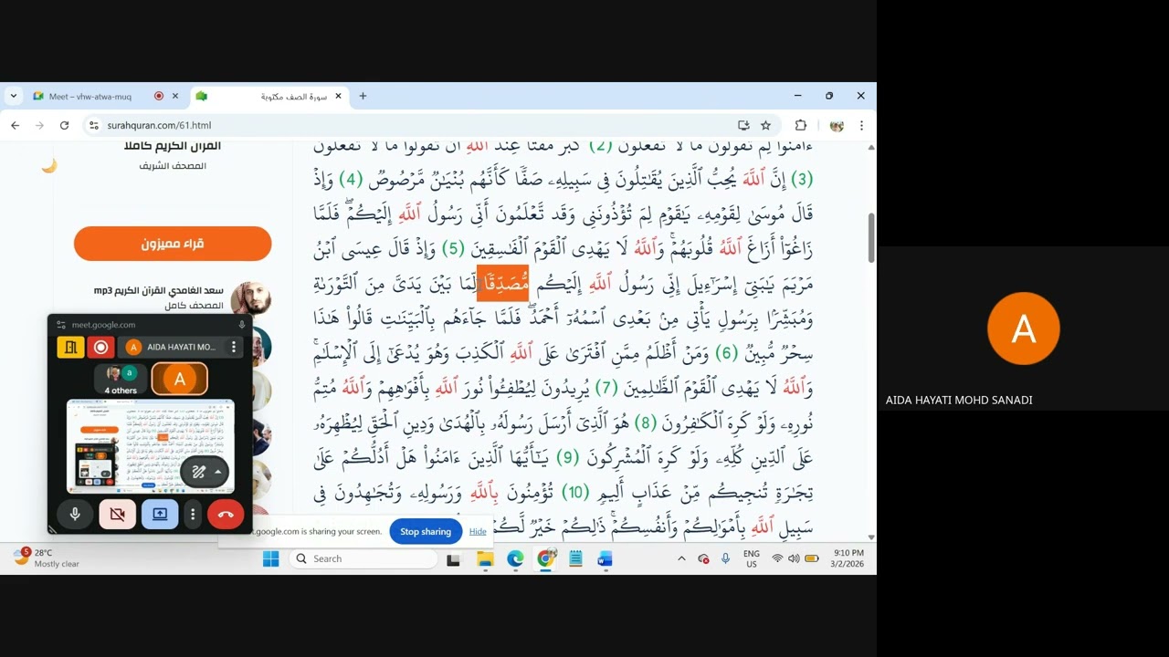 REVISION DALAM SURAH SAFF