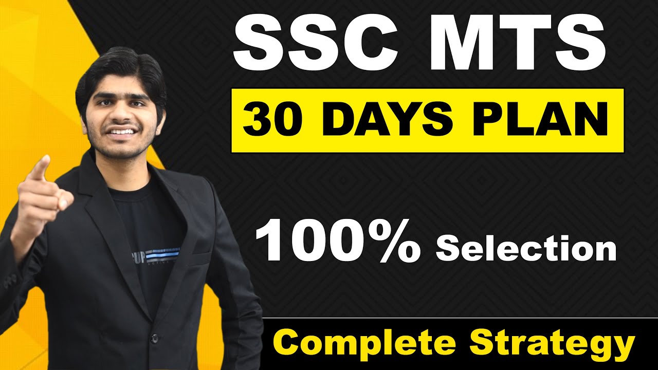 SSC MTS 2022 | 30 Days Study Plan | 100% सलेक्शन होकर रहेगा |