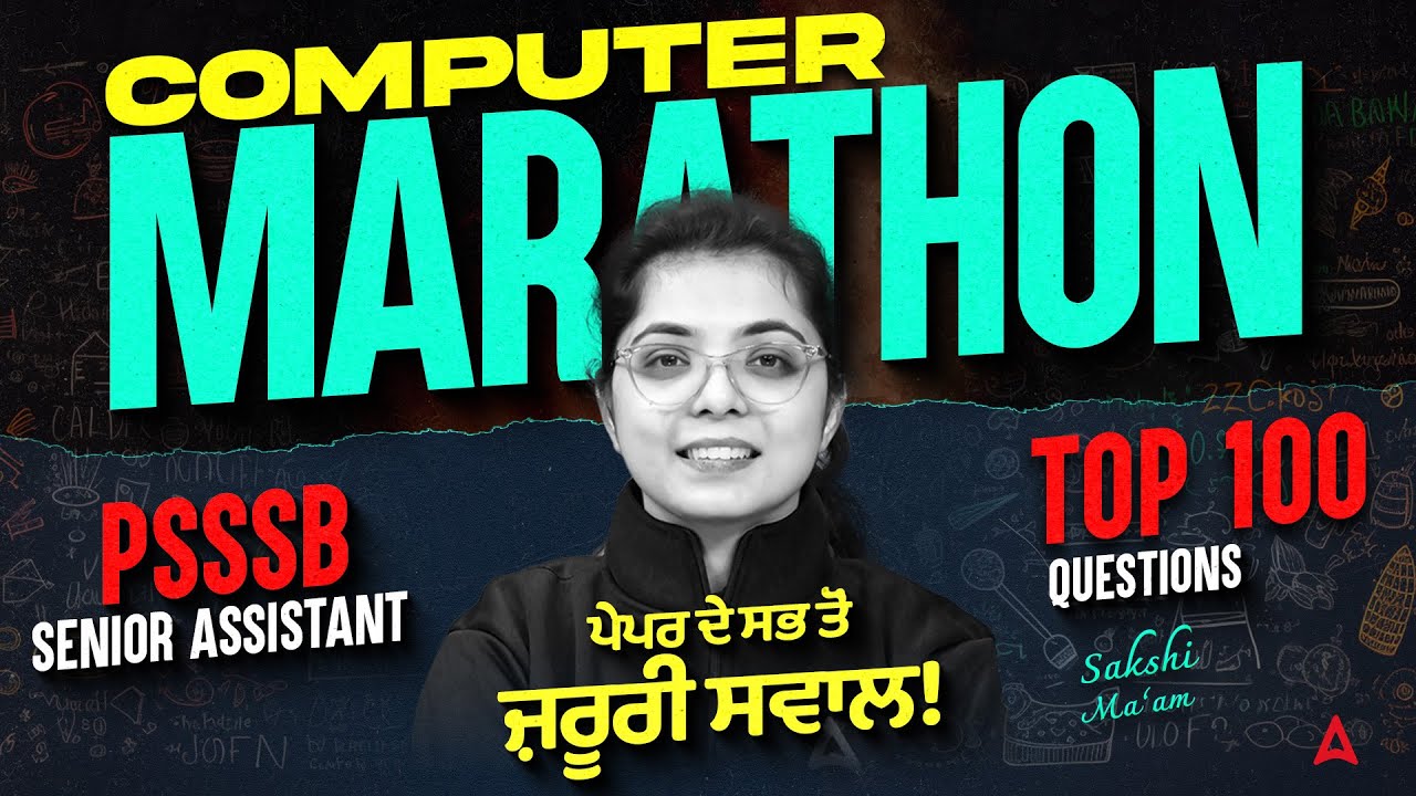 PSSSB Senior Assistant Computer Marathon | Psssb Computer Marathon Class By Sakshi Ma'am