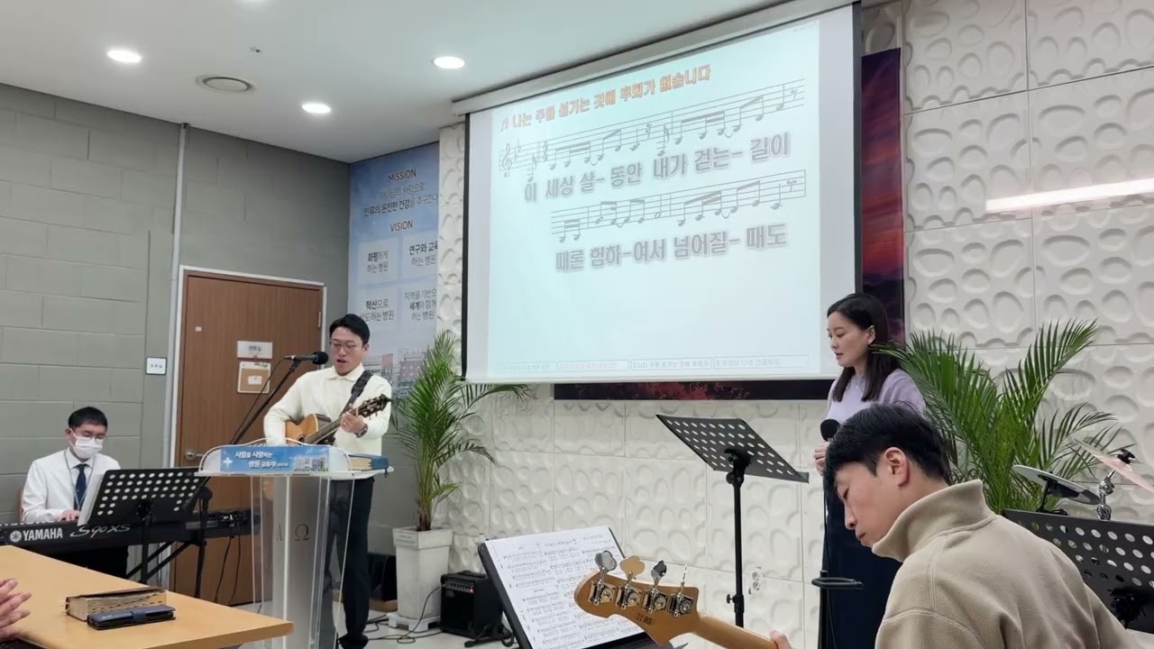 3월 5일 금요찬양예배