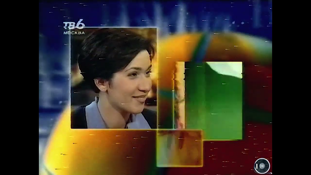 Телеканал ТВ-6 Москва, Большой блок рекламы и анонс ТСН,  30 мая 1999