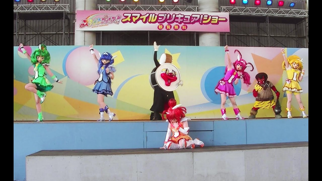 スマイルプリキュア！ショー#フレ～!フレ～!プリキュアチアガール!