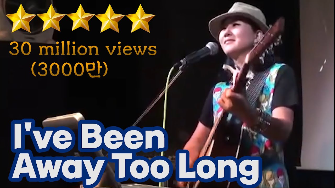 I've been away too long(George baker selection) _ Singer, LEE RA HEE _ Reedit(Subtitle version)