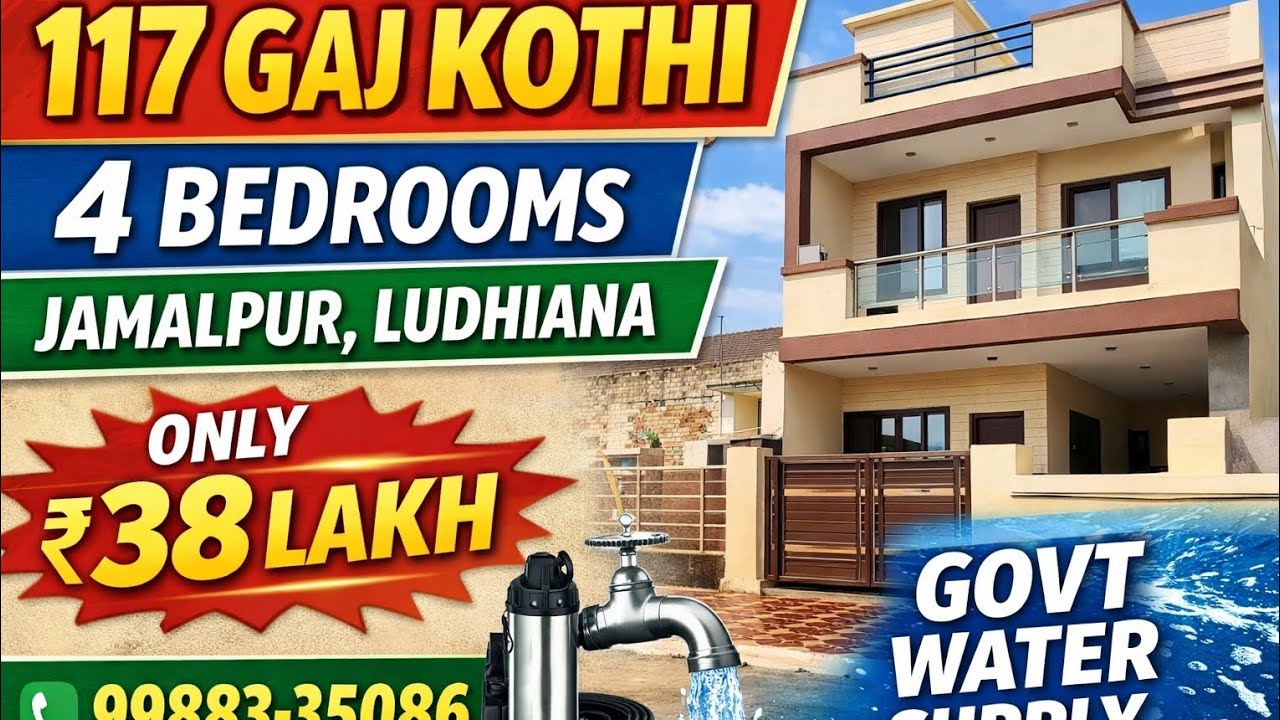 117 Gaj 4 Bedroom Kothi for Sale in Jamalpur Ludhiana | Only ₹38 Lakh | Govt Water