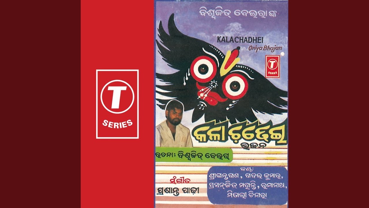 Duraku Sundara