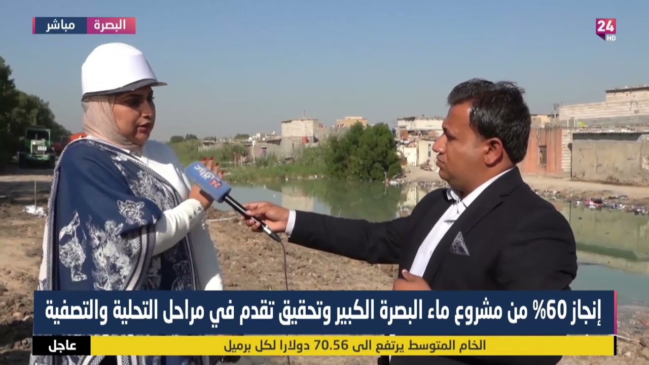 انجاز 60% من مشروع ماء البصرة الكبير وتحقيق تقدم في مراحل التحلية والتصفية