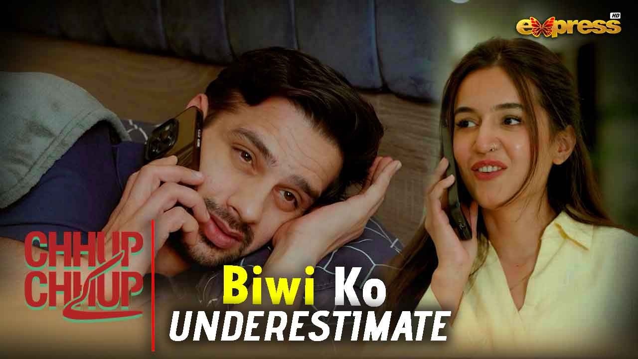 Tum Humesha Apni Biwi Ko Underestimate Kartay Hoo..!!  | Chhup Chhup Kay | Express TV