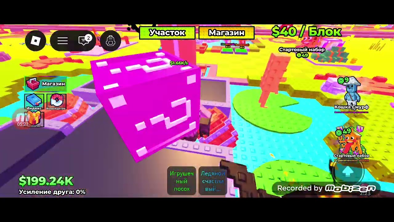 Я играю в роблокс в поймать лаки блок из воды играл с DarkVex 
