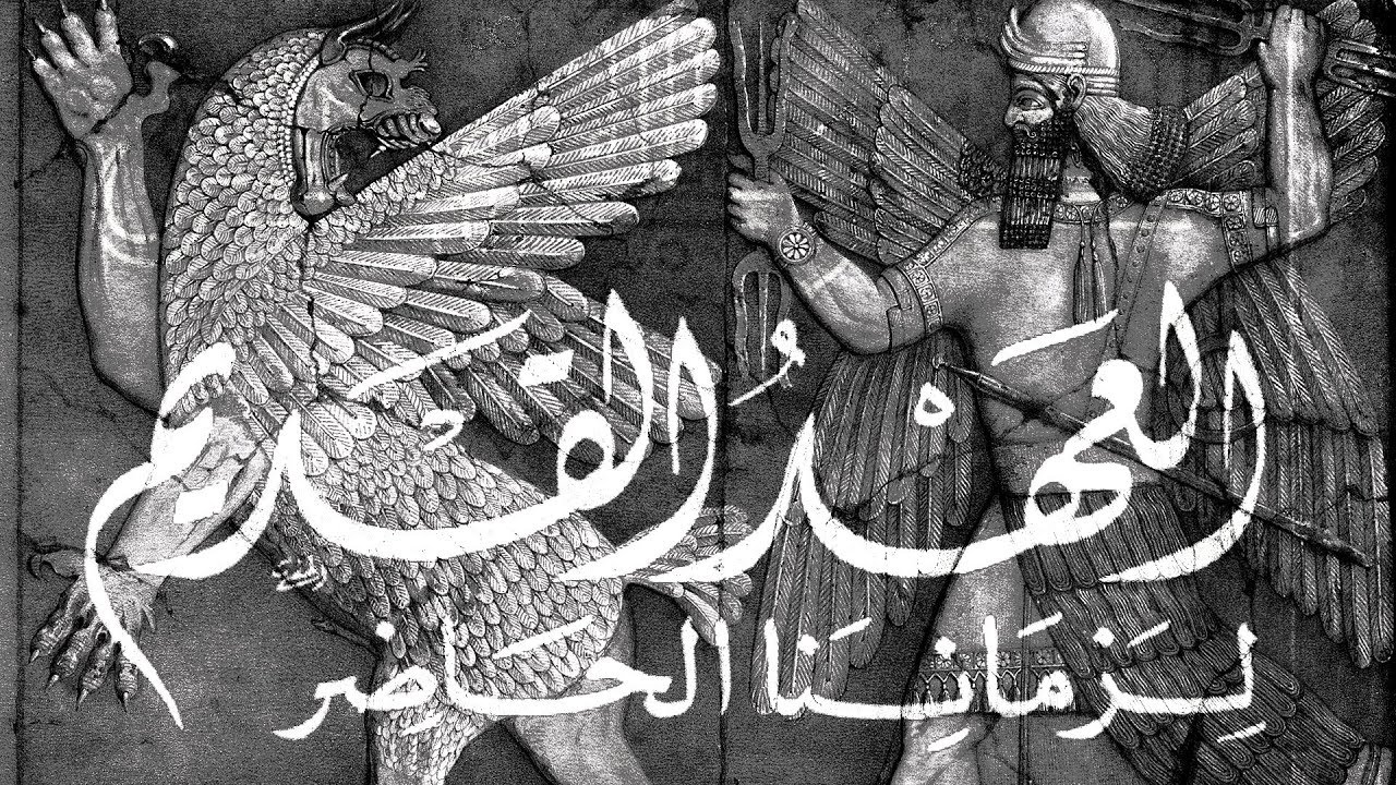 اقتباس الكتاب المقدس من الخرافات والأساطير الوثنية