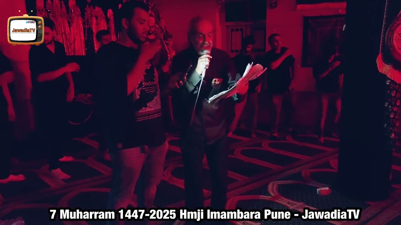7th Muharram 1447 | Busheri Matam | Mirza Hasan Askari | Hmji Imambara Pune azadari #muharram2025