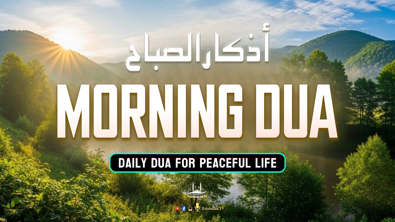 Ramadan Morning Adhkar أذكار الصباح | Dua For Success, Rizq and Protection in 2026 | Habibullah TV