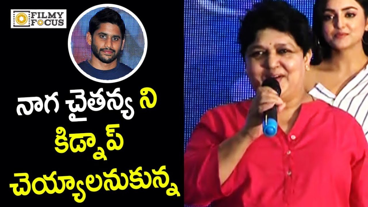 B Jaya Reveals about Naga Chaitanya Kidnap at Vaishakam Movie Trailer Launch - Filmyfocus.com