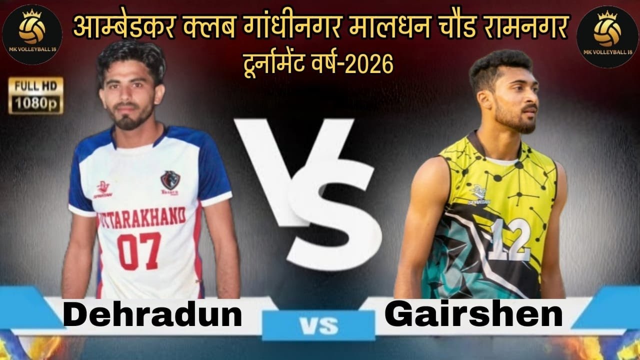 Dehradun Vs Gairshen Maldhan Volleyball Tournament