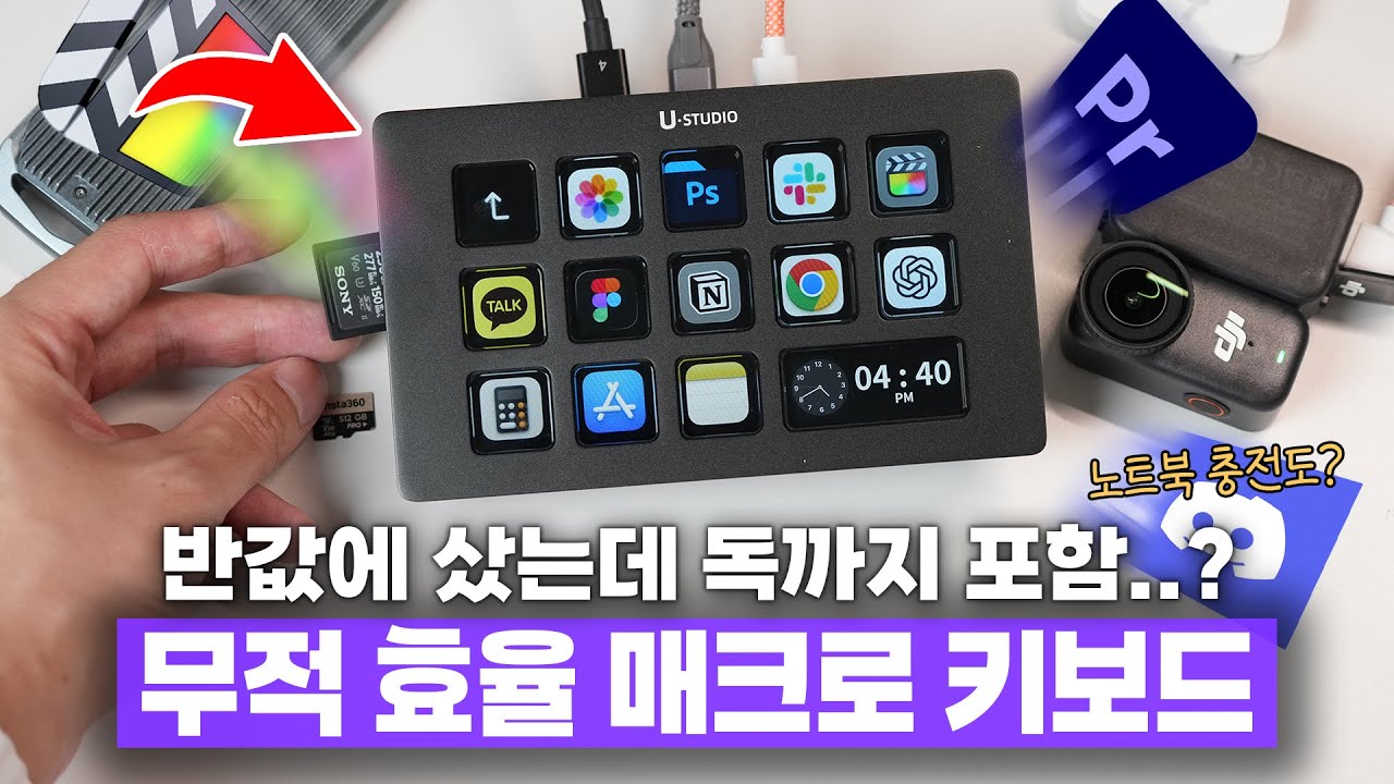 알리에서 산 짭(?) 매크로 키보드 ㅋㅋ 이 가격에 허브까지 내장됐다고..?