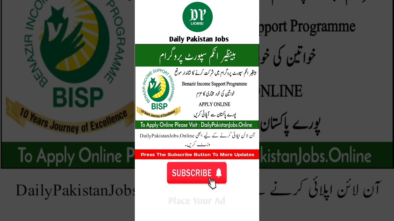 BISP 8171 Online Registration 2025 &ndash; How To Apply For Ehsaas Program