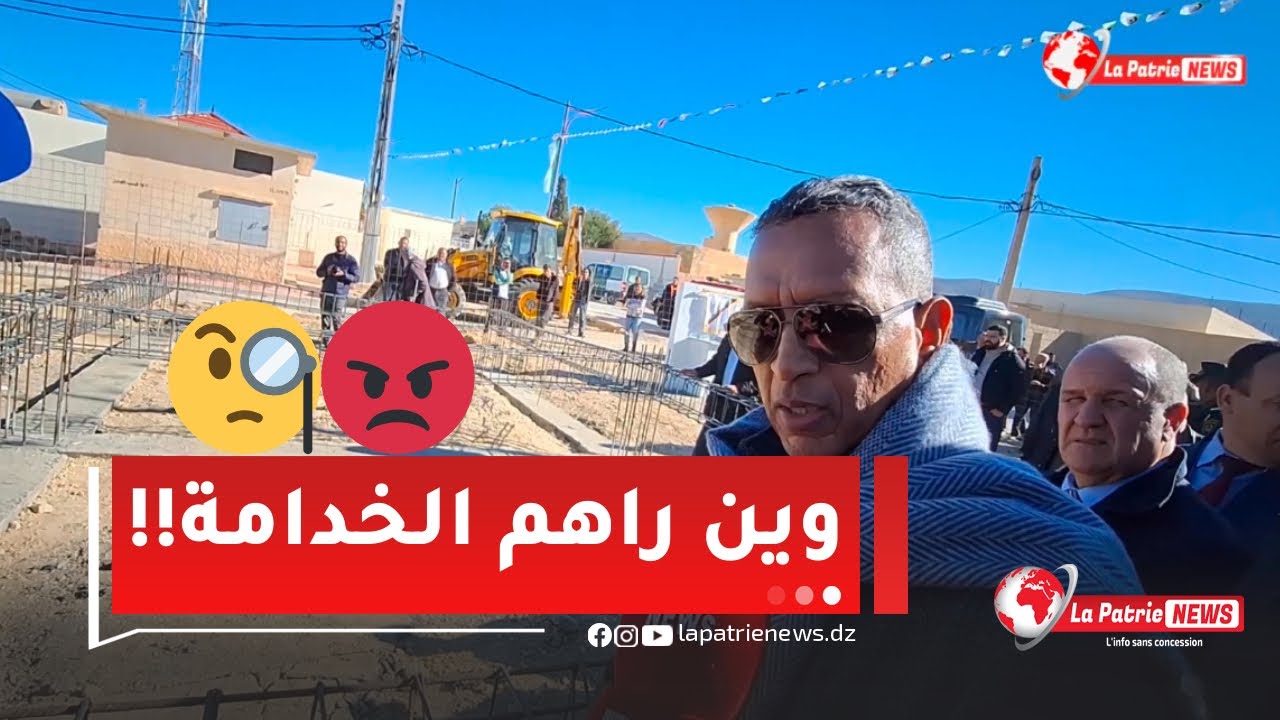 #شاهد والي باتنة ينفعل في وجه مقاول إنجاز قاعة العلاج بسقانة.. 