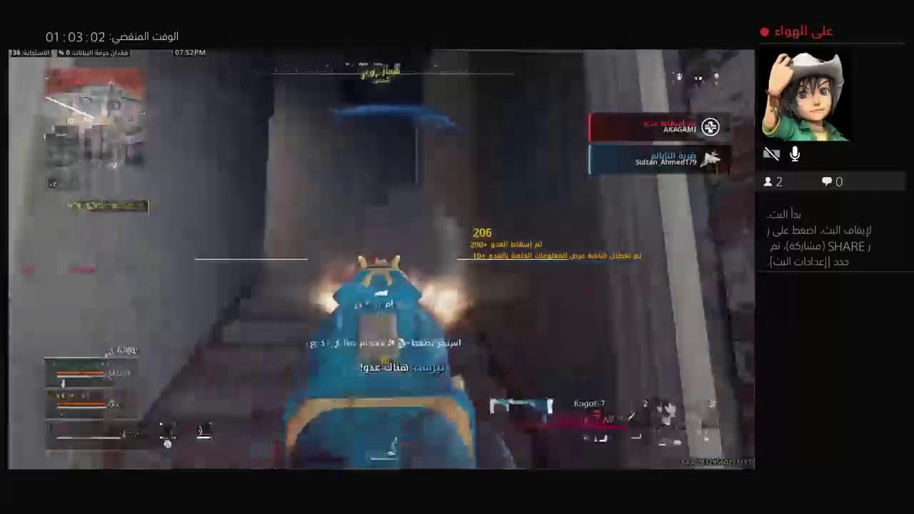 بث call of duty حياكم