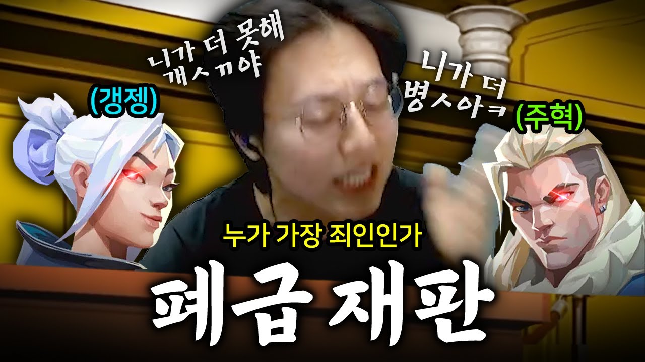 게임을 