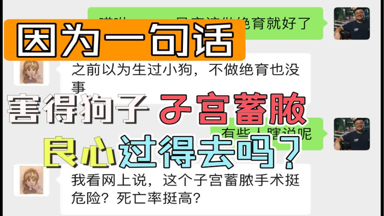 只因别人的一句话，让自己家狗子患上【子宫蓄脓】