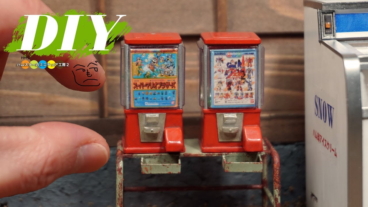 DIY  昭和世代なら一度は見たことがある懐かしのガチャガチャをミニチュアで再現！