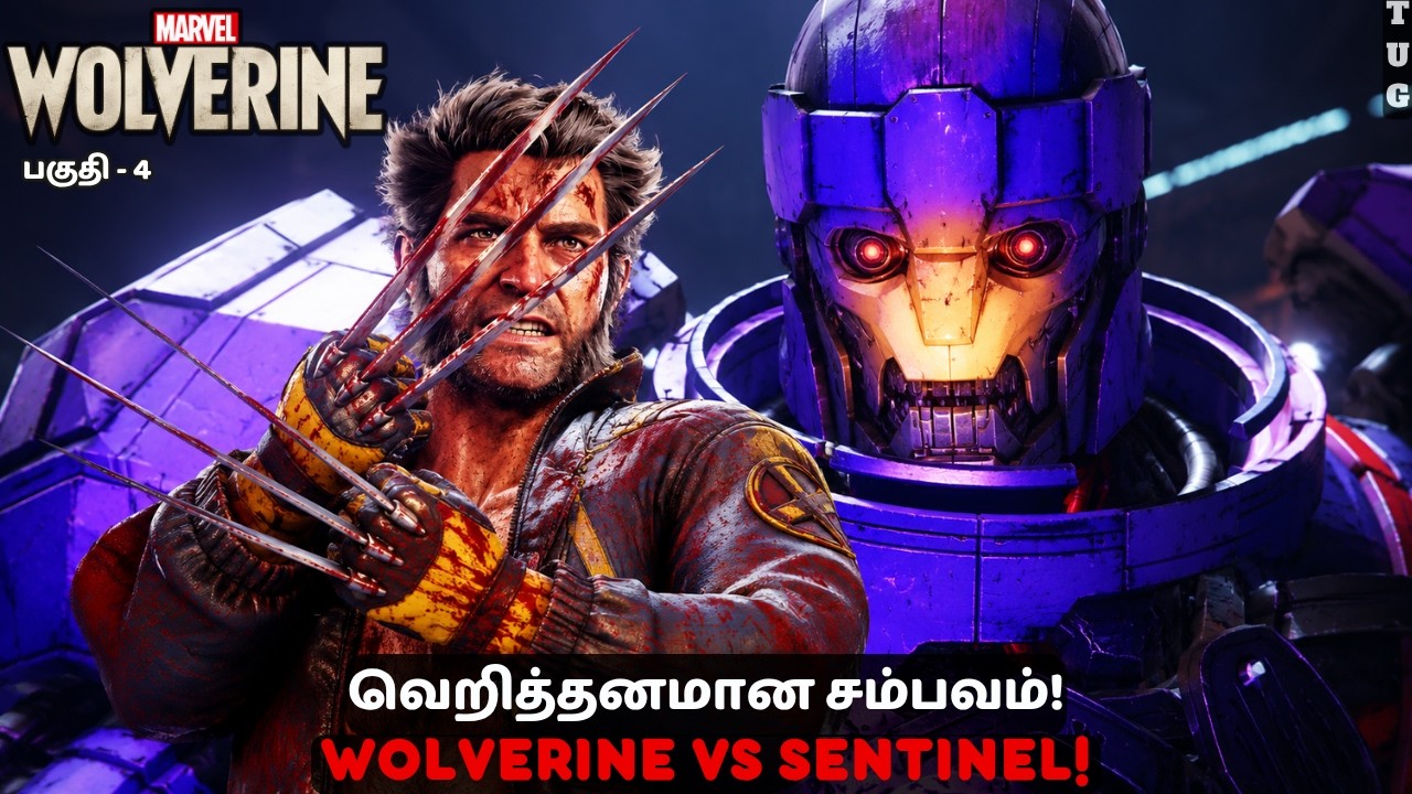 WOLVERINE vs SENTINEL! 🔥 | Wolverine Tamil Gameplay | Part 4
