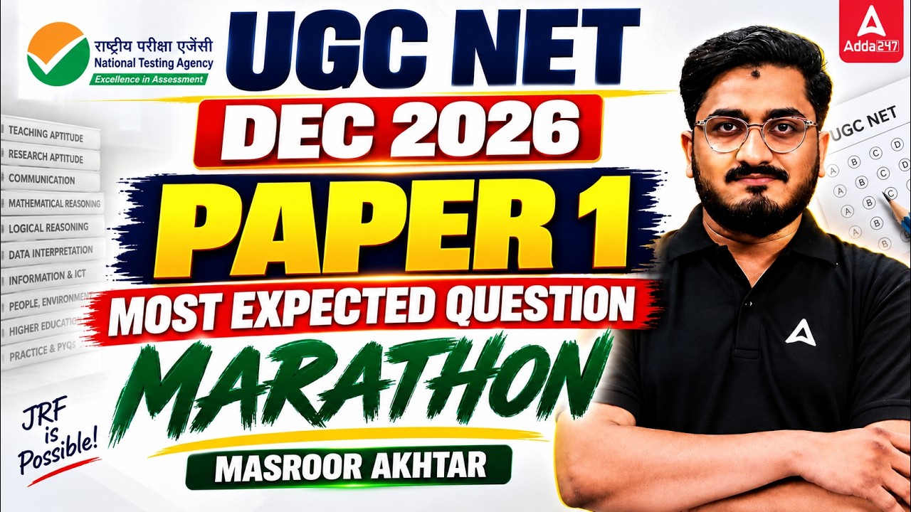 UGC NET Paper 1 | UGC NET Paper 1 Marathon Class | UGC NET Paper 1 Most Expected Questions