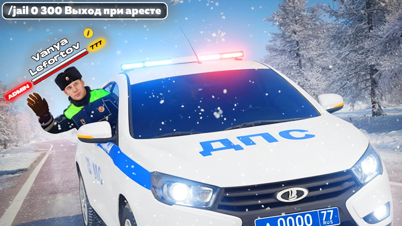 ЛЮТЫЕ АДМИН БУДНИ в ПРЯМОМ ЭФИРЕ на АМАЗИНГ РП
