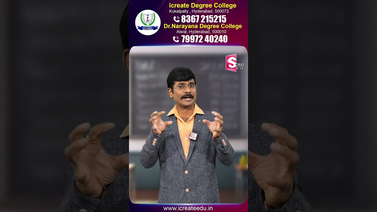 Best BCA Degree College In Hyderabad | BCA Icreate degree college | SumanTV Lifestyle