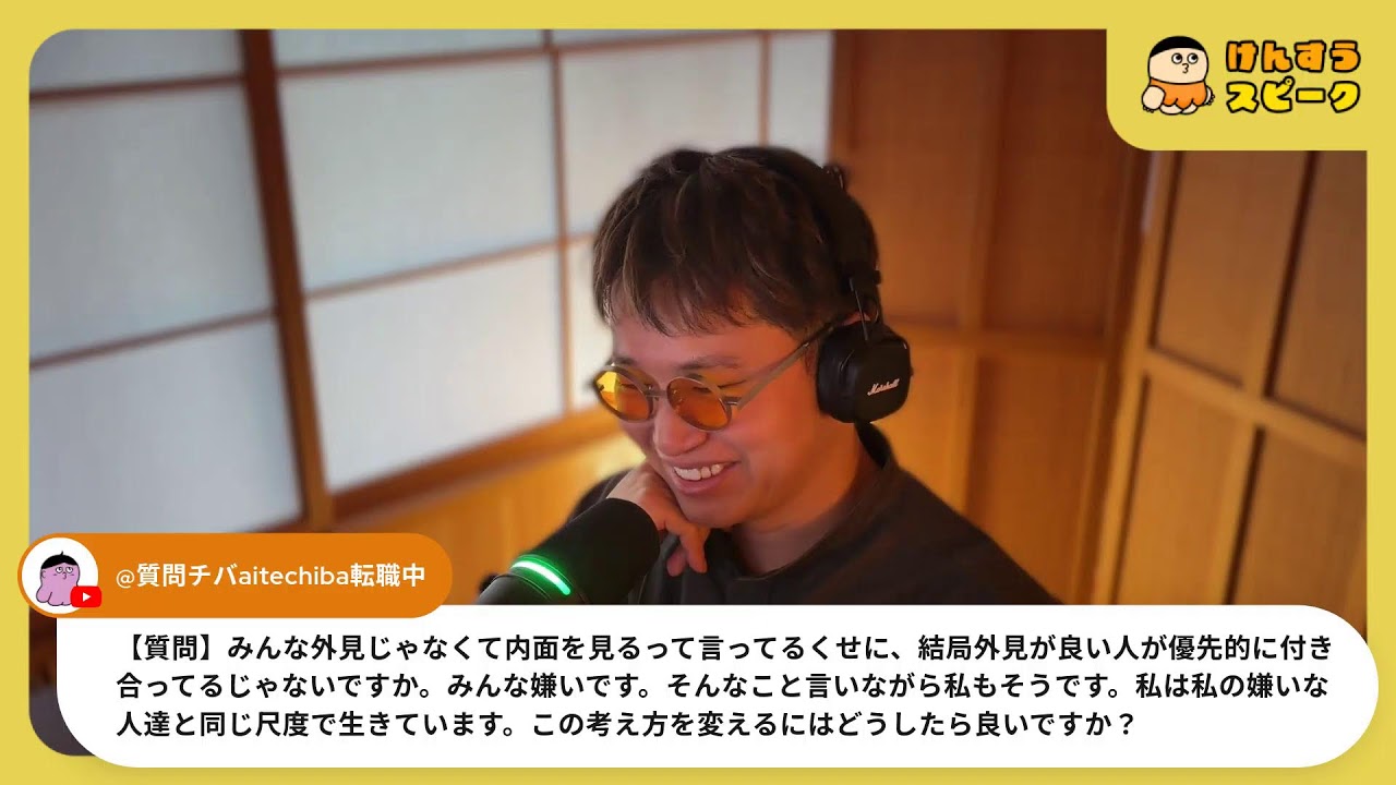 日本言葉遣い協会の謎に迫る