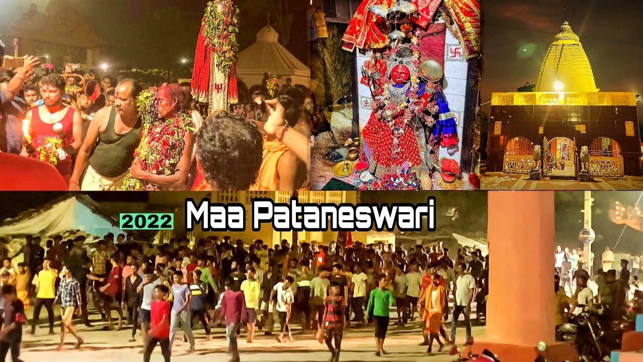 Pataneswari maa jatra || Patnagarh jatra maa pataneswari (2022) Odisha jatra #patnagarh