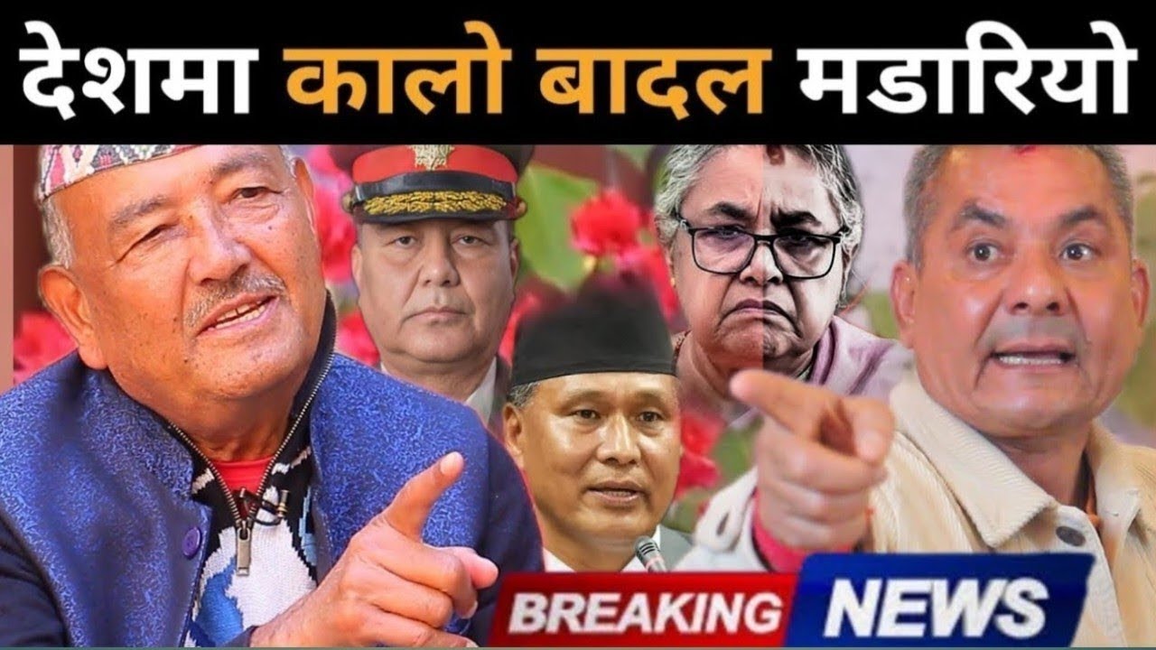डा. केसीले उठाए यस्तो गम्भीर सवाल: जटिल संकेत गर्दै दिए यस्तो सूचना। 