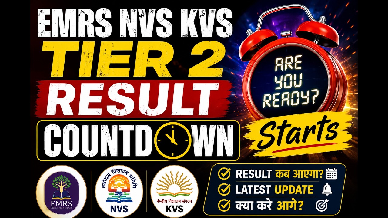 🚨 EMRS NVS KVS Tier 2 Result 2026 | Countdown Starts ⏳ | Result Date Latest Update