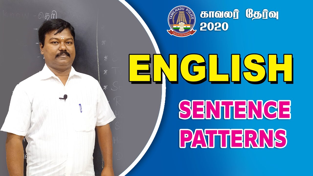 SENTENCE PATTERN | TAMIL NADU POLICE EXAM 2020 | TNUSRB | TAF POLICE 2020