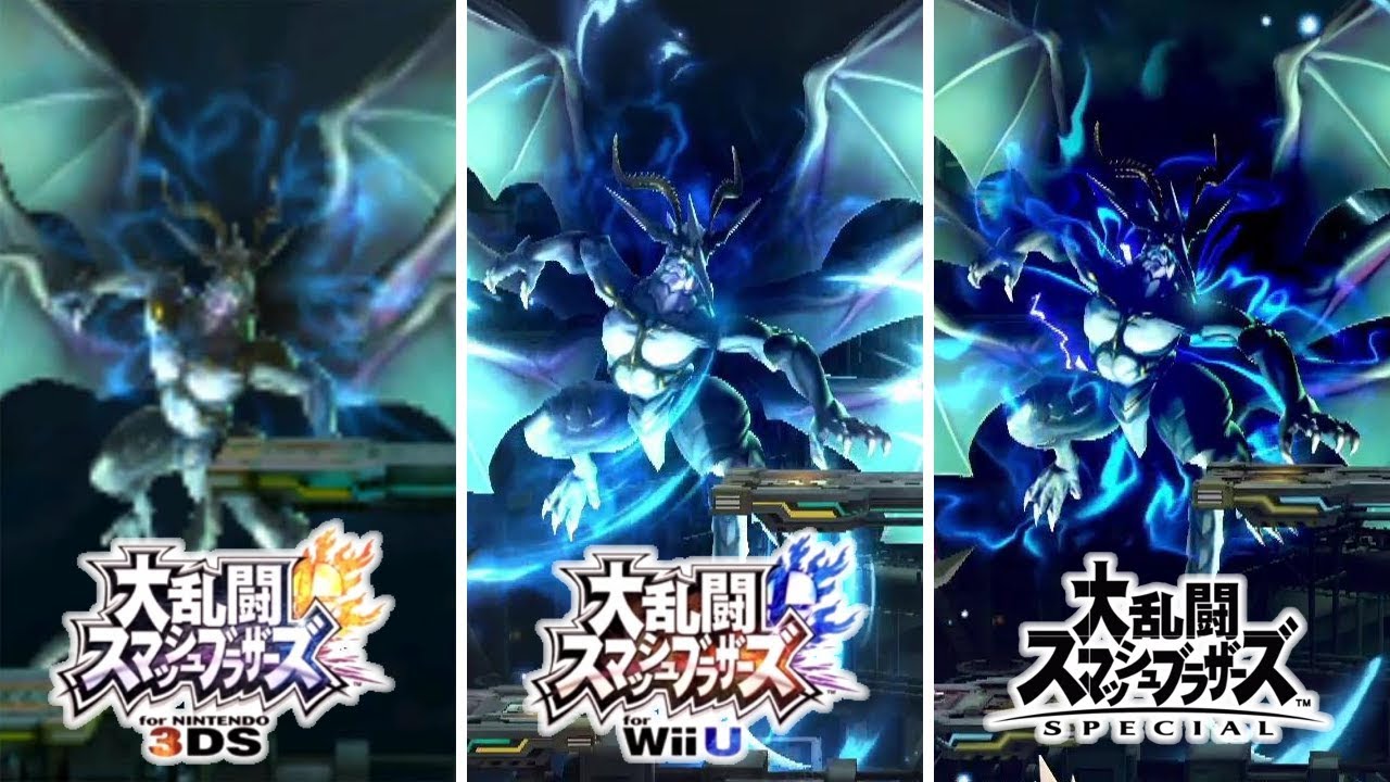 スマブラシリーズ比較 ミッドガル召喚獣まとめ【ステージギミック】 スマブラ3DSVSスマブラWii UVSスマブラスペシャル