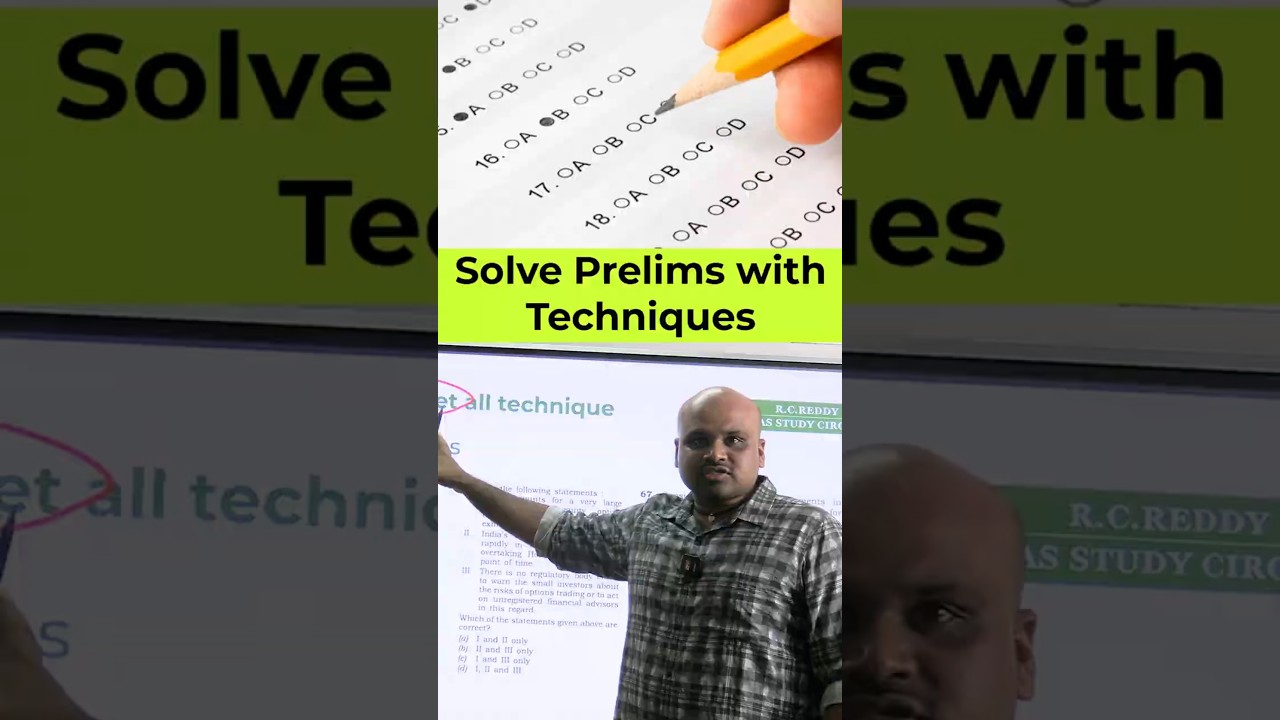 Solve Prelims with Techniques| Goutham Sir| R.C.Reddy IAS Study Circle