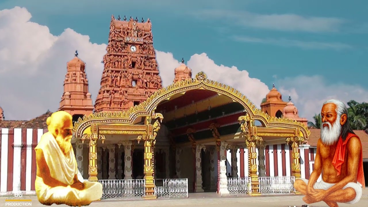A composition of Yogaswamy's​  ஞானதேசிகனே சரணம்!நற்றவனே நல்லூர் வித்தகனே வருக!