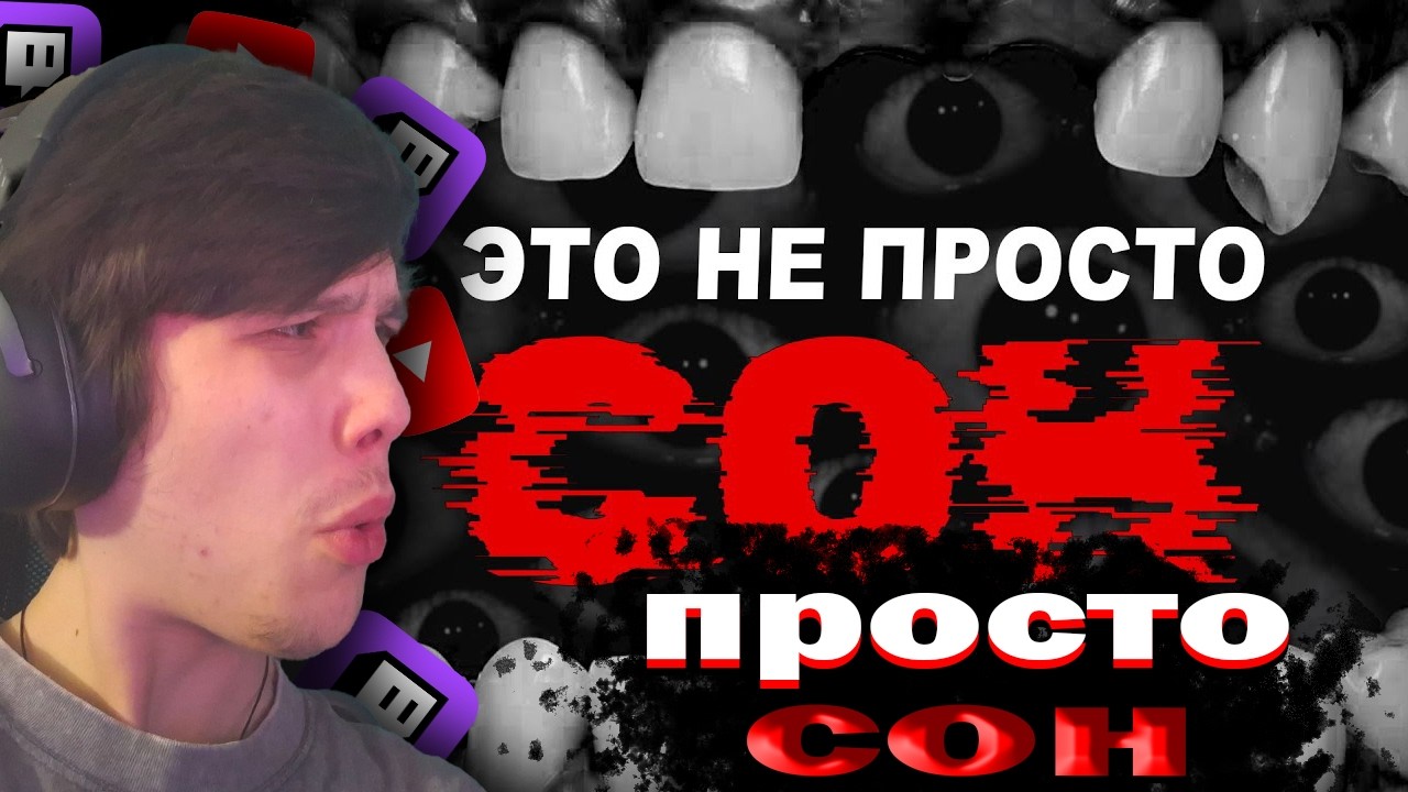 Ekromato СМОТРИТ: - 