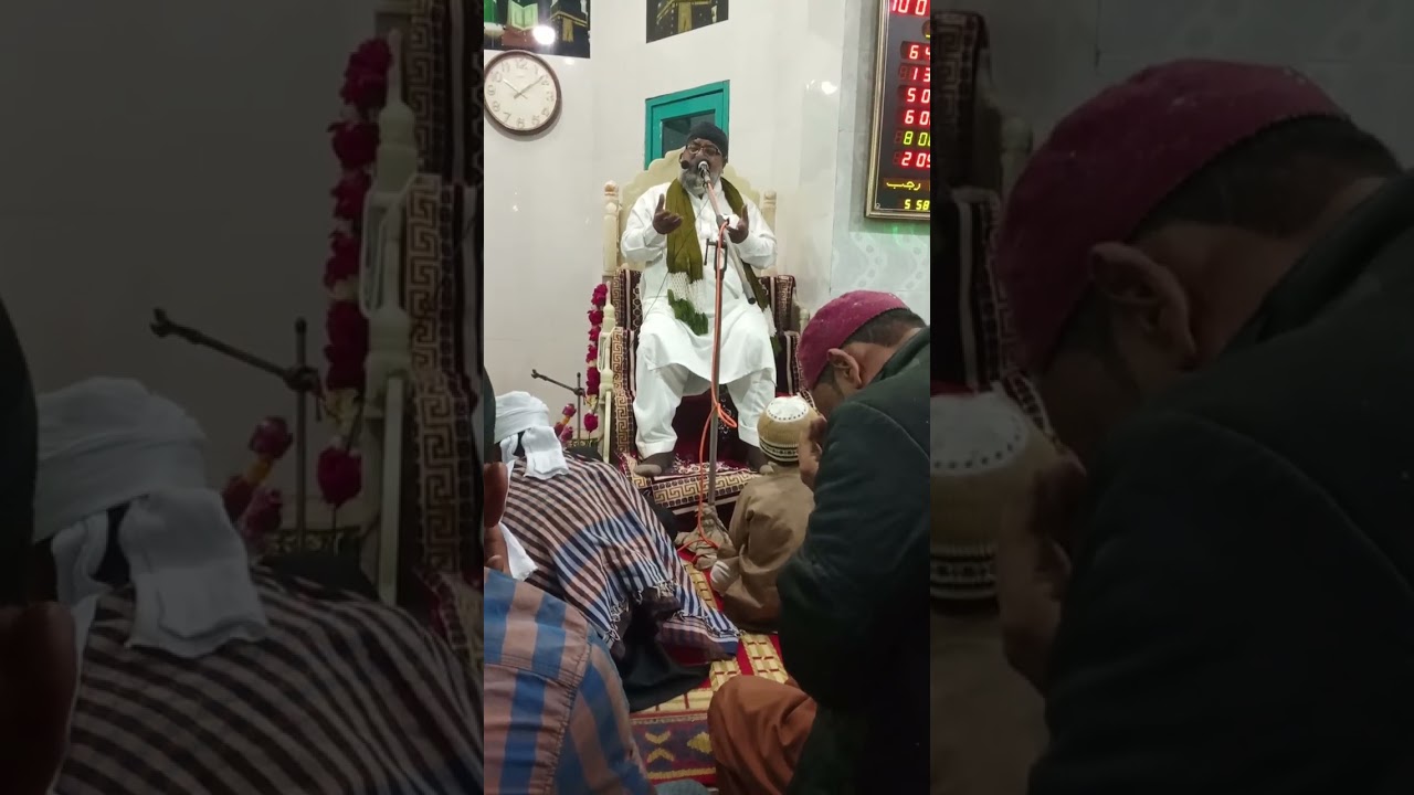 خصوصی دعا حضرت علامہ ومولانا محمد نجیب الاختر اشرفی