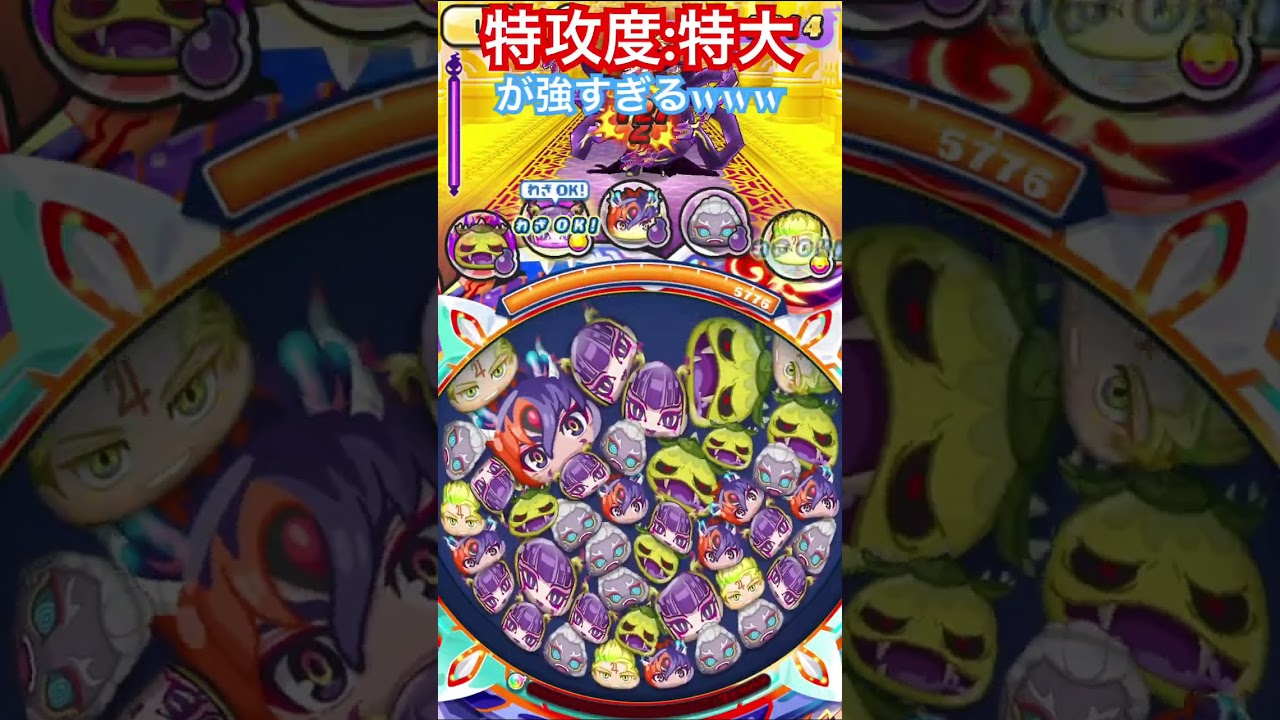 ぷにぷに【滅龍士2最終章後編】突然のラストチャンス！特攻度特大の星龍が強すぎたwwww #ぷにぷに #たまお #妖怪ウォッチぷにぷに