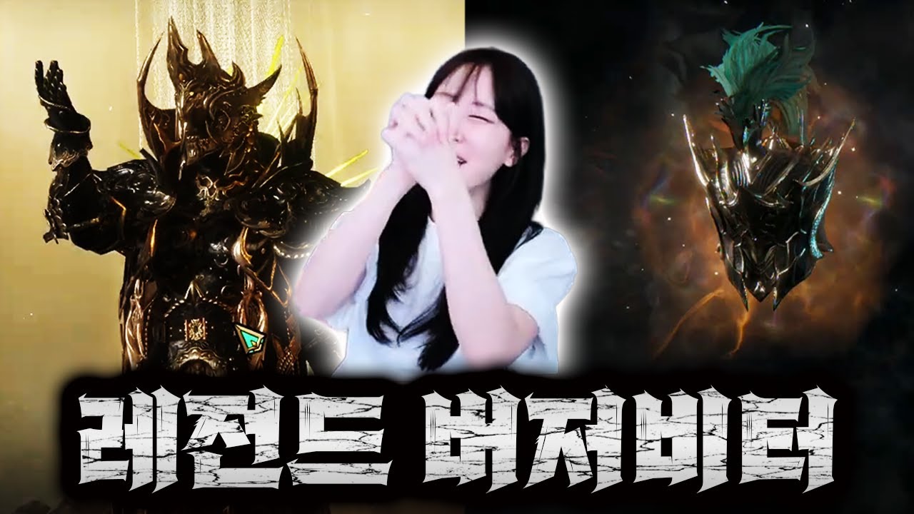 [로드나인] 오늘 버저비터 뭐지?!?! 풀컬에 결단까지!!!