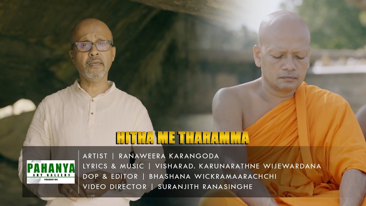 SITHA ME THARAMMA-Ranaweera Karangoda
