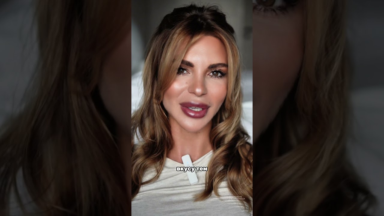 ОТ ЭТОГО АРОМАТА БЕГУТ МУРАШКИ ПО 🍑