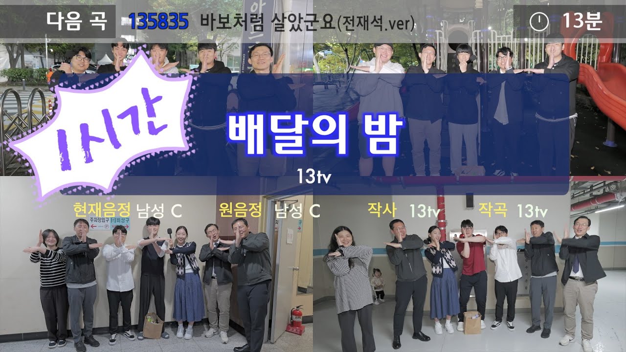 [원쌍tv] 