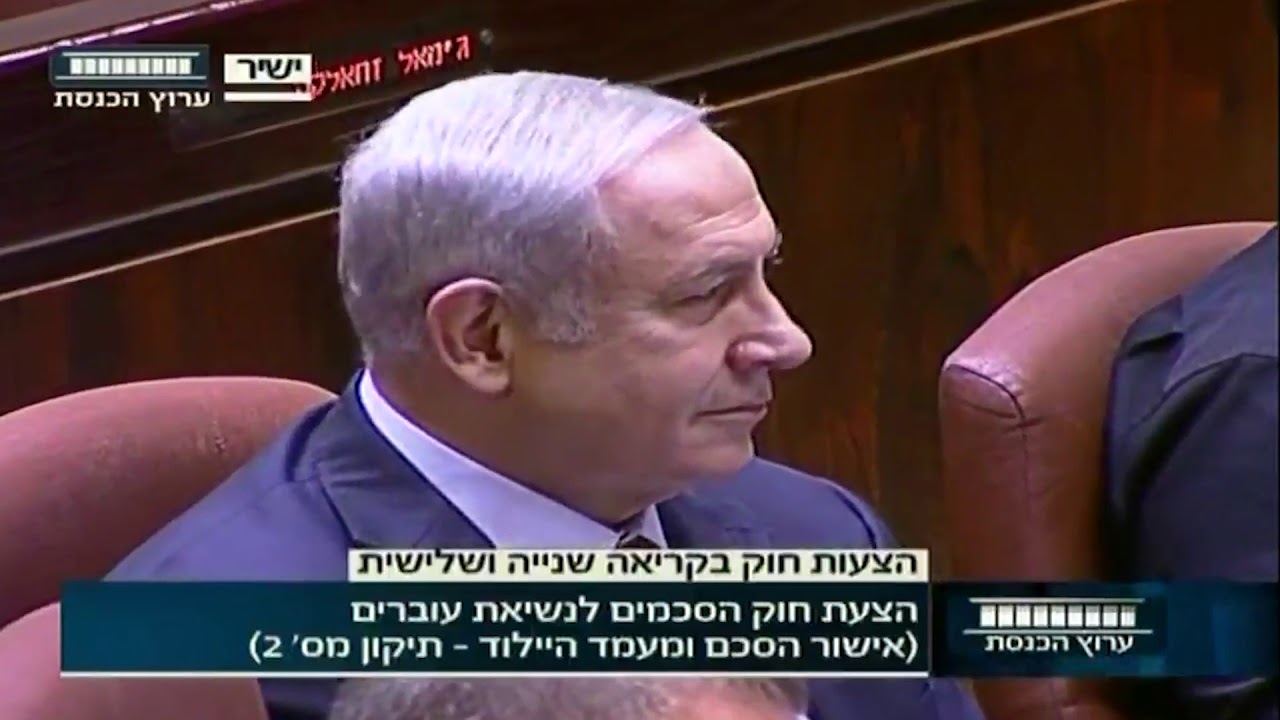 The Knesset plenum after Netanyahu votes against bill allowing surrogacy birth for gay men