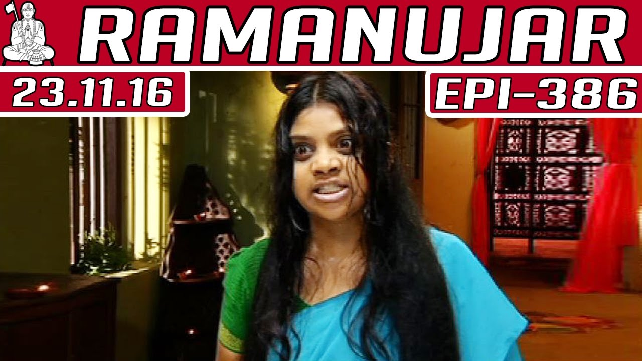 Ramanujar | Epi 386 | 23/11/2016 | Kalaignar TV