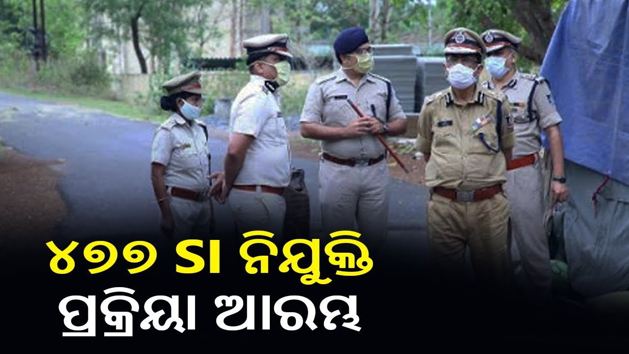 Odisha Police SI Recruitment 2021: Registration For 477 Vacancies Begins || KalingaTV