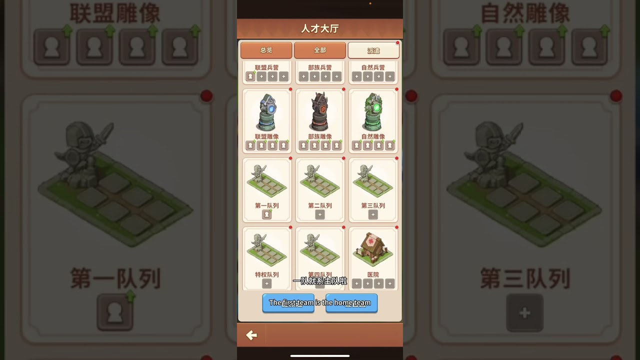 Top heroes王國之歌. 宇宙最強村民攻略