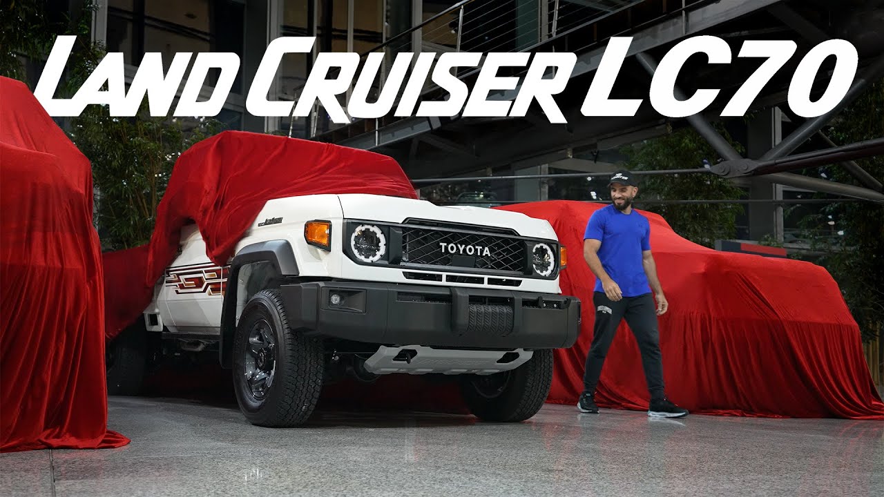 نظرة تفصيلية على لاند كروزر شاص وربع واربع ابواب - Toyota LC70 2024