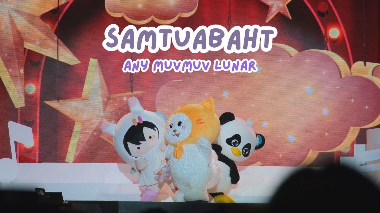 20260308 SAMTUABAHT - MUVMUV, LUNAR, ANY #ANY  #LUNAR #MUVMUV #EmiBonnieLoveSessionD2 [FANCAM]